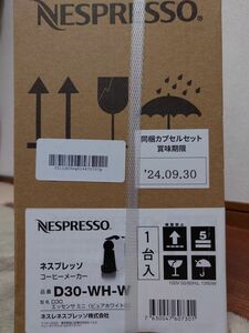 【新品未開封】NESPRESSO ネスプレッソコーヒーメーカーD30