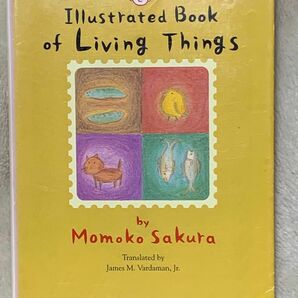 Momoko’s Illustrated Book of Living Things(集英社文庫 さ 24-2)さくら ももこ