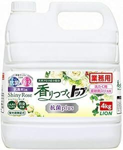 【業務用 大容量】香りつづくトップ 抗菌plus 液体 洗濯洗剤 ローズ 4
