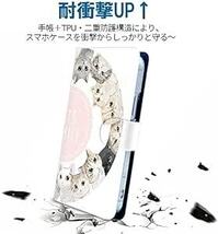 iitrust Xperia Ace II ケース 手帳型 SO-41B ケース 手帳型 エクスぺリアAce II ケース 耐衝撃_画像3