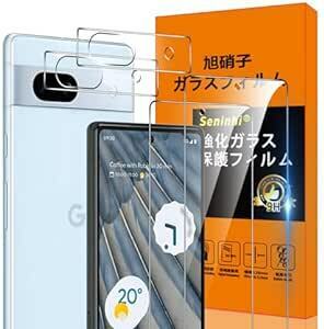 対応 Google Pixel 7A フィルム Google Pixel7A 【Seninhi 2+2枚セット: 2* Googl