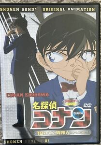  Shonen Sunday Special производства DVD Detective Conan 10 год последующий необычность . человек ( -тактный Ranger ) не продается 