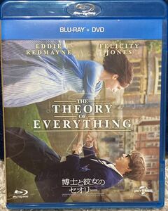 ... она. теория Blu-ray+DVD 2 листов комплект 