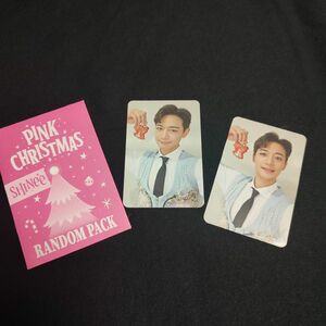 ラスト！SHINee　ミノ　pinkchristmas　トレカ　2種セット