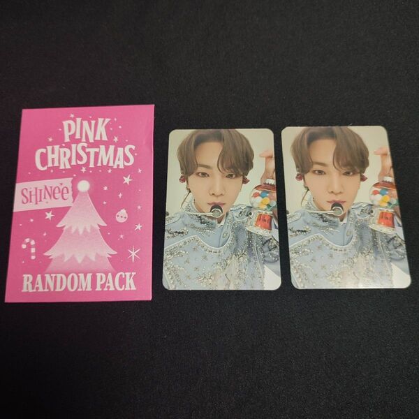 SHINee ピンククリスマス キー 2枚 トレカ 2023 フォトカード 韓国限定 韓国