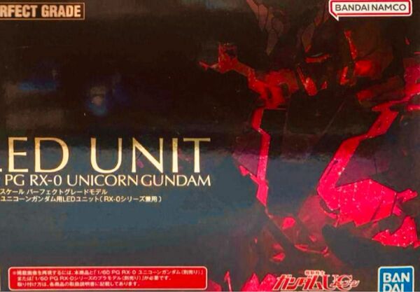 ガンプラ　PG ユニコーンガンダム用LEDユニット 機動戦士ガンダムUC