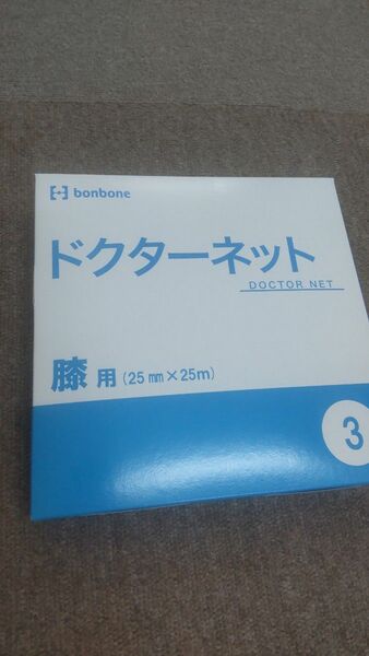 ドクターネット3号 ダイヤ工業 膝・下腿・腕用 ネット伸縮包帯