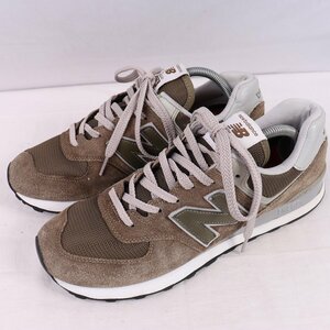 574 ニューバランス 27.5cm/New Balance オリーブブラウン グレー 中古 古着 スニーカー メンズ レディース yy9019