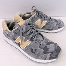 574 ニューバランス 28.0cm/New Balance グレー 灰色 カモフラ柄 クリーム色 中古 古着 スニーカー メンズ レディース yy9022_画像7