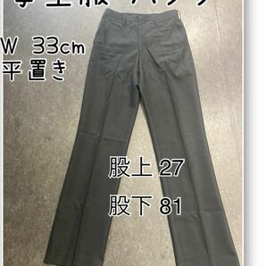 学生服 学ラン ズボン パンツ サイズ67
