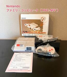  【任天堂】Nintendo ファミリーコンピュータ ニューファミコン本体（HVC-NFF） ファミコン FC 1993 FAMILY COMPUTER 動作未確認　A41