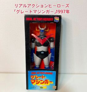 【レア】メディコムトイ RAH リアルアクションヒーローズ「グレートマジンガー」新品 開封済み1997年発売 フィギュア 永井豪 A949 