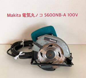 マキタ Makita 電気丸ノコ 5600NB-A 100V 丸のこ マルノコ 切断機 木工用 電動工具 大工道具 箱なし　A76