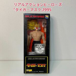 [ rare ]meti com toy RAH real action hero z[ Tiger Mask ]1995 figure .. company higashi . animation A50