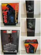 【新品】MEDI COM TOY ゴジラ GODZILLA 東宝映画 世紀の大怪獣 REAL ACTION HEROES リアルアクションヒーローズ 未使用　A62_画像8