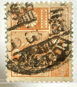 135.61.. writing seal deer Fuji stamp 