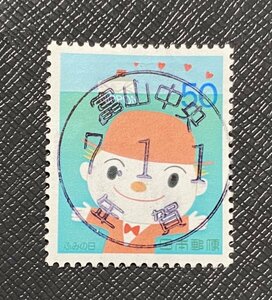 133.511. full month seal New Year's greetings seal 