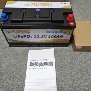 12v 100ah LiFePo4　リチウムイオンバッテリー