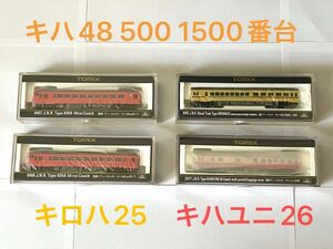 TOMIX キハユニ26 国鉄型気動車4両セット 新品未走行　まとめて