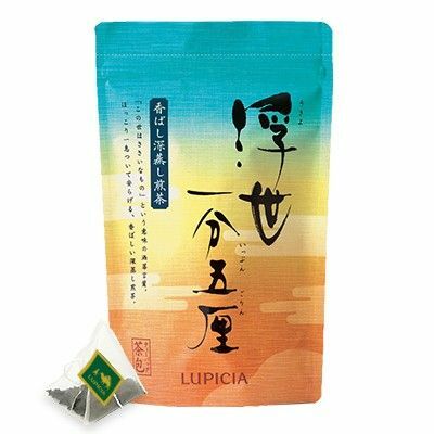 【送料無料】ルピシア 深蒸し煎茶「浮世一分五厘」 お茶 緑茶 煎茶 日本茶 LUPICIA