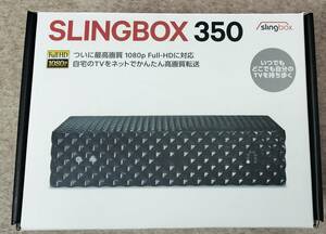 SLINGBOX350　