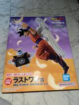 一番くじ ドラゴンボール 未来への決闘!! ラストワン賞　 孫悟空（界王様付き)_画像1