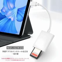 Type-C SDカードリーダー iPhone タイプC USB-C パソコン_画像2