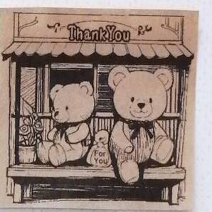 279 テディベア ショップ ベンチ はんこ ハンコ スタンプ ゴム印 ラバースタンプ サンキューカード くま クマ 熊 背景 ぬいぐるみ thankyou