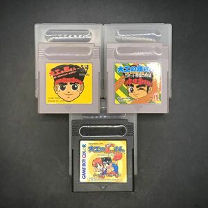 大工の源さん シリーズ 3本セット ゲームボーイ