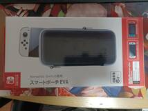 【新品　未開封品】Nintendo Switch専用スマートポーチEVA　_画像1