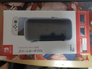 【新品　未開封品】Nintendo Switch専用スマートポーチEVA　