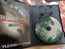 【中古品】※動作未確認　PS2 SIMPLE2000シリーズ Vol.68 THE 逃走ハイウェイ～名古屋-東京～_画像3