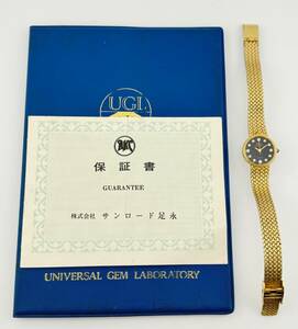 「エルリア　1円～」　「ELRIA」　Y-H58S　天然ダイヤモンド　黒文字盤　腕時計　クォーツ　不動　レディース　L8920