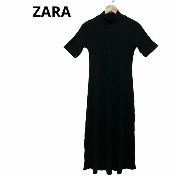 ZARA ザラ　ワンピース　ハイネック 黒　ブラック