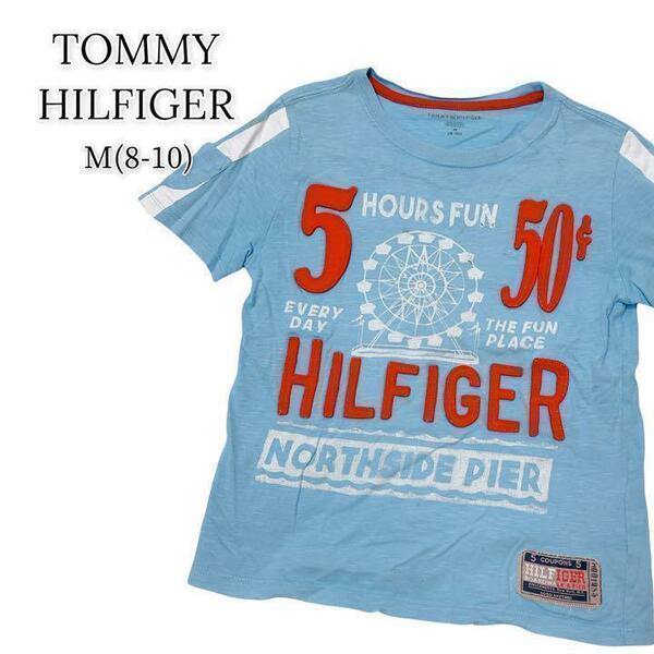 TOMMY HILFIGER トミーヒルフィガー キッズ8-10 半袖Tシャツ 水色 ライトブルー ロゴ刺繍 プルオーバー クルーネック Mサイズ 