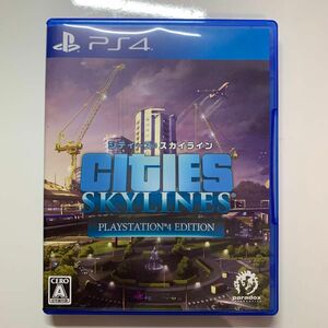 中古 PS4ソフト シティーズ スカイライン CITIES SKYLINES