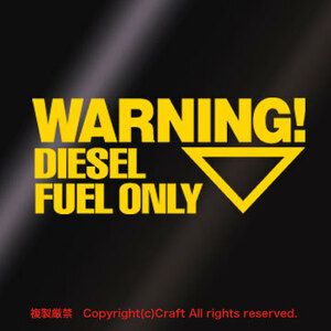WARNING DIESEL FUEL ONLY ステッカー/黄（小さめ/7cm)ディーゼル,軽油,給油口,フューエルリッド//