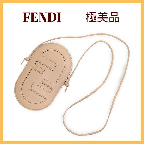 【極美品】FENDIフェンディ　オーロック　フォンポーチ　ベージュ