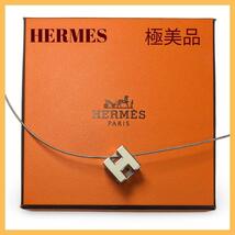 【極美品】HERMESエルメス　Hキューブ　ネックレス　ホワイト_画像1