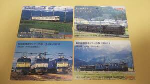 オレンジカード（飯田線ED62・ED18・119系）
