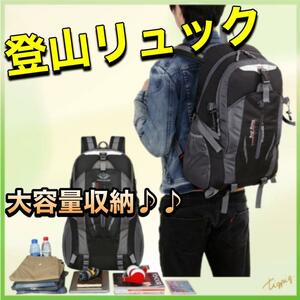 登山リュック バッグ カバン ブラック 黒 防水 軽量 山登り アウトドア