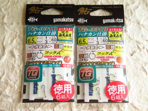 がまかつ みえみえ楽勝ハナカン仕掛 6.5号×2個セット 徳用 TG-331B フック式 ハナカン仕掛け 楽勝ハナカン 楽勝サカサ 楽勝ハナカン仕掛け