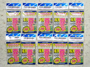  Pro marine legume scad pink rust ki1 number 3 pieces set ×10 piece 30 sheets . futoshi Harris ASA040 PRO MARINE