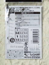 ★特価★ ささめ針 ワカサギ ケイムラ金鈎 1号×10個セット C-252　新品　秋田狐 6本針　ササメワカサギ　ワカサギ仕掛け　1.0号　仕掛_画像4