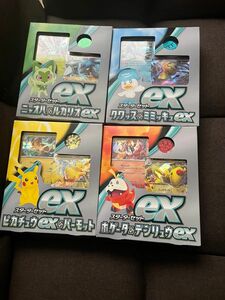 ポケモンカードゲーム スターターセットex4種　ホゲータ　ピカチュウ　クワッス　ニャオハ　未開封品　ワンオーナー品