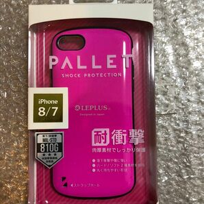 【iPhone 8/7 (SE2対応)】耐衝撃ハイブリッドケース「PALLET」！これ以上お値下げしません！早い者勝ち！