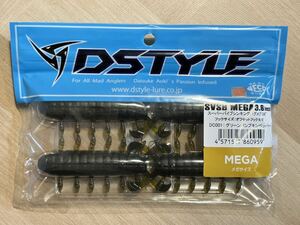 未開封 ディスタイル SVSB MEGA 3.6インチ グリーンパンプキンペッパー グリパン DSTYLE SVSBMEGA SVSBメガ SVSB メガ