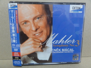 【 マーラー 交響曲 第３番　ズデニェク・マーツァル　SACD ハイブリット 盤 ＋ DVD オーディオ ３枚組 】