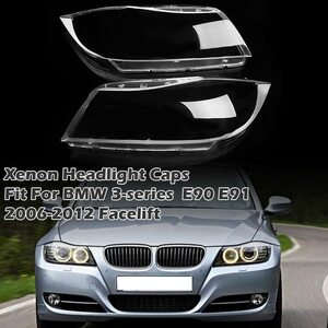 ●BMW,3シリーズ,E90,E91,2006-2012,フェイスリフト,ランプカバー,クリアレンズ,ランプシェード,カーアクセサリー左右セット