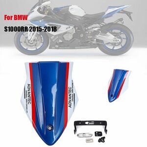 ●BMW,HP4,S1000RR,S,2015-2018用,バイクリアシートカバー,フェアリング,カウル,テールセクションセット,カスタムパーツ